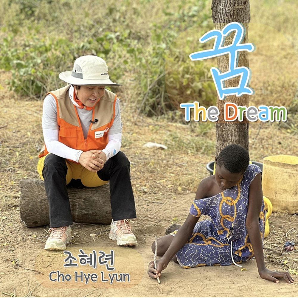 Image Cover